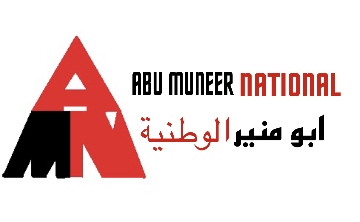 Abu Munger National
